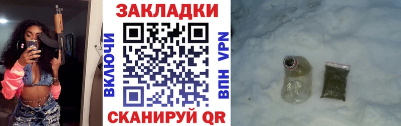 Магазины продажи наркотиков Батайск Cocaine Мефедрон