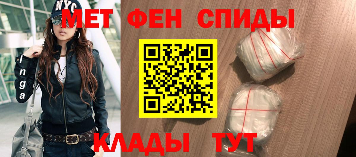 АМФЕТАМИН  Вход с VPN  Батайск  Амфетамин Розовый 