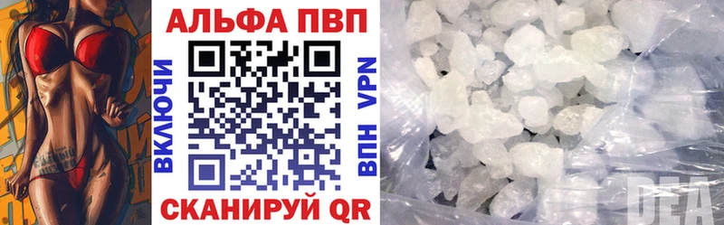 APVP крисы CK  Батайск 