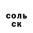 А ПВП кристаллы Klo Sizlak
