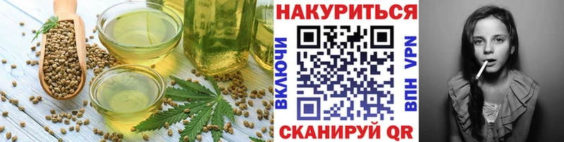 что такое   Батайск  Еда ТГК марихуана 