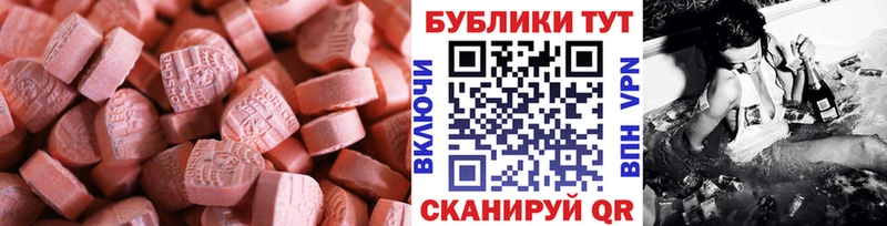 hydra ссылки  Батайск  Экстази mix 