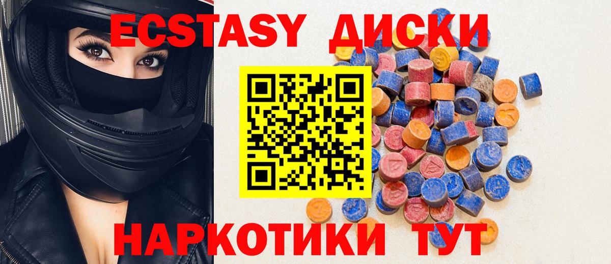 Ecstasy бентли Батайск