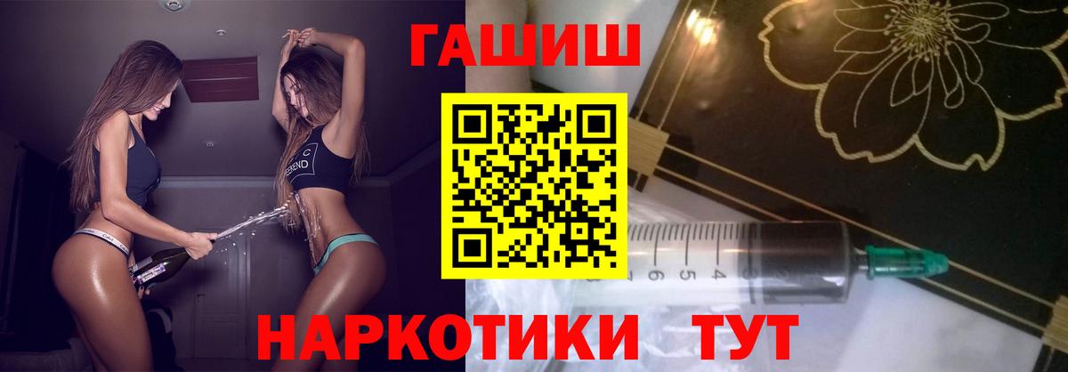где купить   Гашиш Изолятор  Батайск  Вход с VPN  ГАШИШ Изолятор 