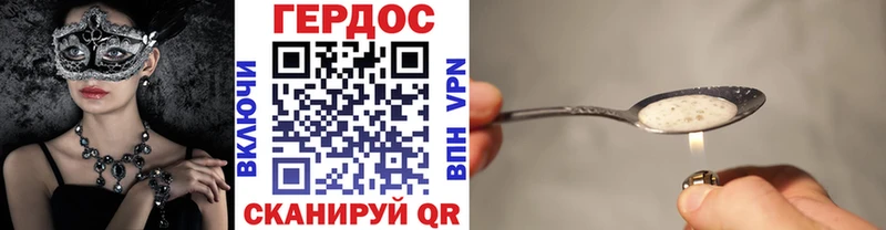 MEGA онион  Батайск  сайты даркнета какой сайт  Героин гречка 