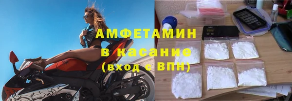 амфетамин Алексин