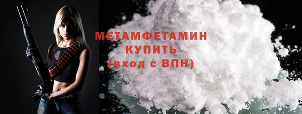 гидропоника Абдулино