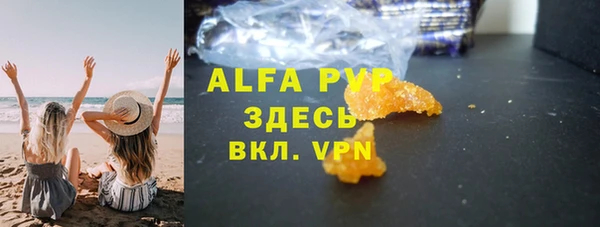 мяу мяу мука Абаза