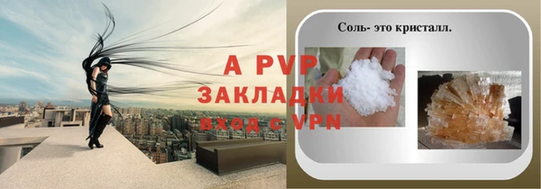 гидропоника Абдулино