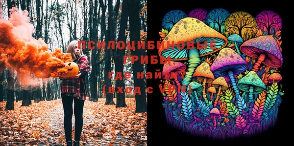 метамфетамин Абинск