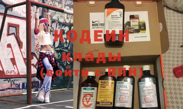 метамфетамин Абинск