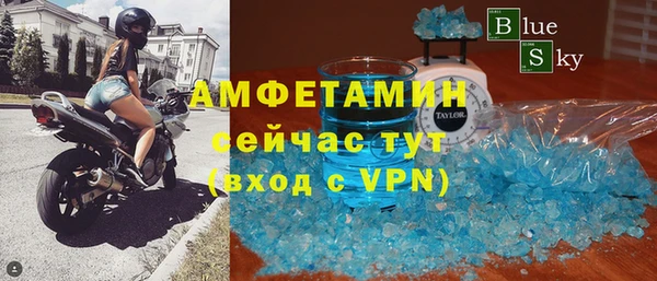 амфетамин Алексин
