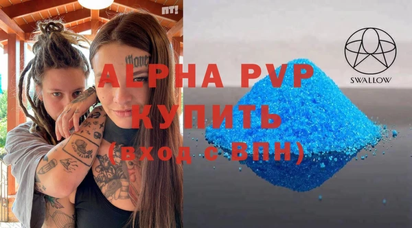 метамфетамин Абинск