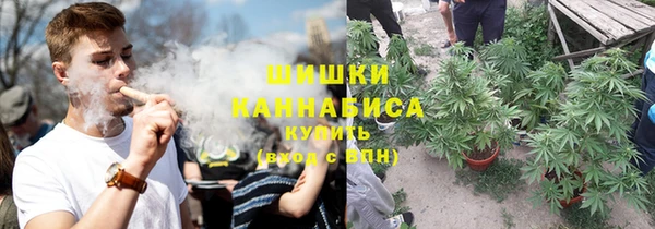 метамфетамин Абинск