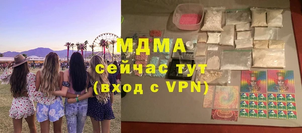 метамфетамин Абинск