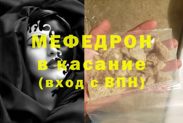 мет Алексеевка