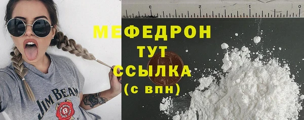 мяу мяу мука Абаза