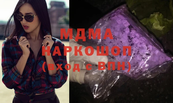 метамфетамин Абинск