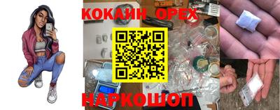 мефедрон мука Михайловка