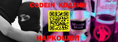кокаин Михайловск