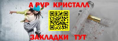 мефедрон мука Михайловка