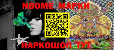 бутик Мирный