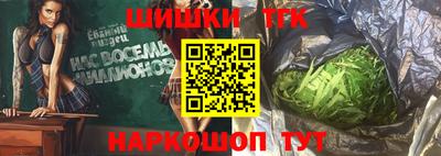 бутик Мирный