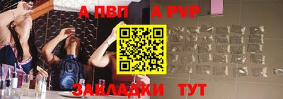 мефедрон мука Михайловка