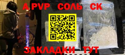 бутик Мирный