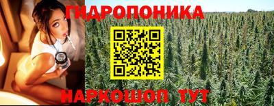бутик Мирный