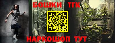 мефедрон мука Михайловка
