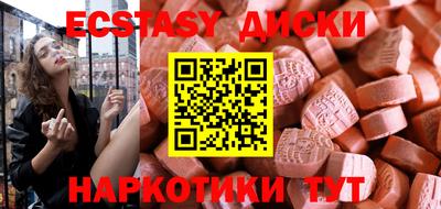 мефедрон мука Михайловка