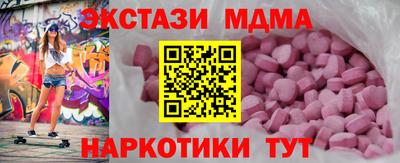 мефедрон мука Михайловка