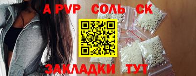 кокаин Михайловск