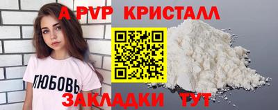 мефедрон мука Михайловка