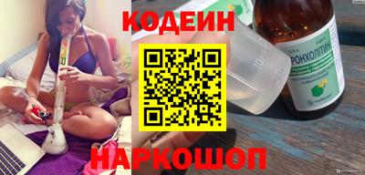 кокаин Михайловск
