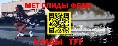 мефедрон мука Михайловка