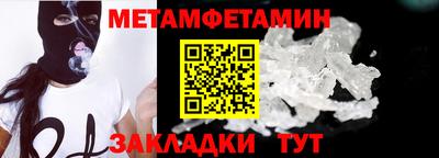 бутик Мирный