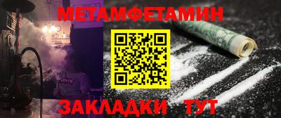 мефедрон мука Михайловка