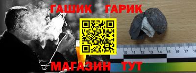 мефедрон мука Михайловка