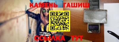 мефедрон мука Михайловка
