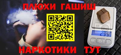бутик Мирный