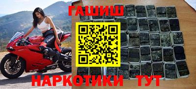 бутик Мирный
