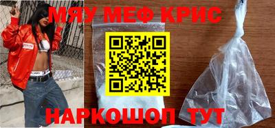 кокаин Михайловск