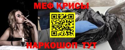 мефедрон мука Михайловка