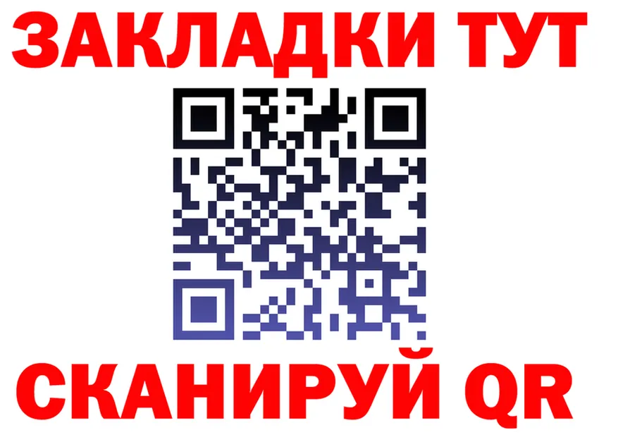 А ПВП VHQ зеркало площадка kraken Батайск