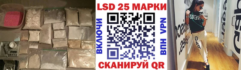 ЛСД экстази кислота где можно купить Батайск