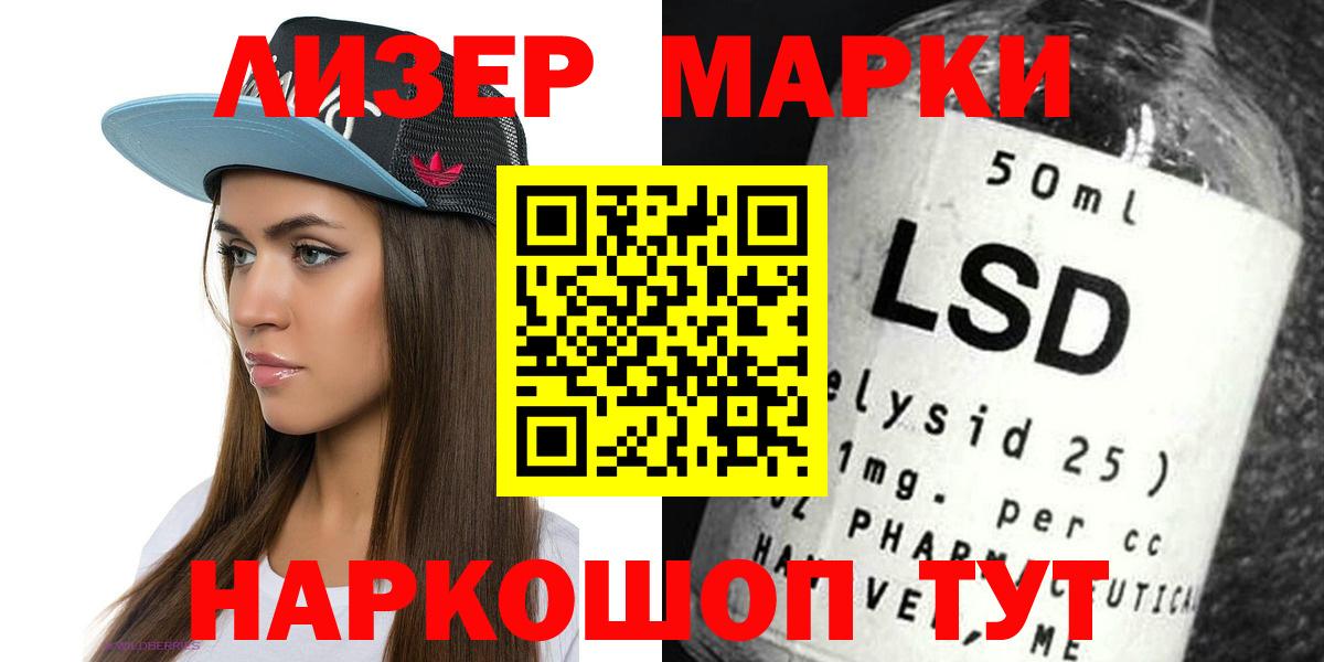 Лсд 25 экстази ecstasy Батайск