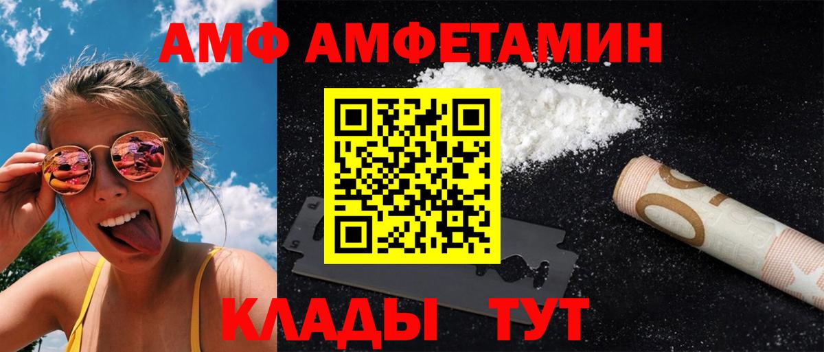 Метамфетамин кристалл  Вход с VPN  Батайск 