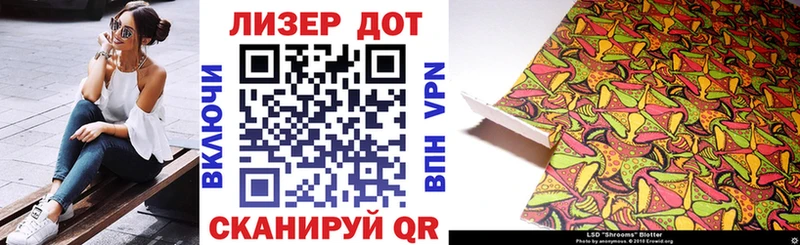 Марки N-bome 1,8мг  Батайск 